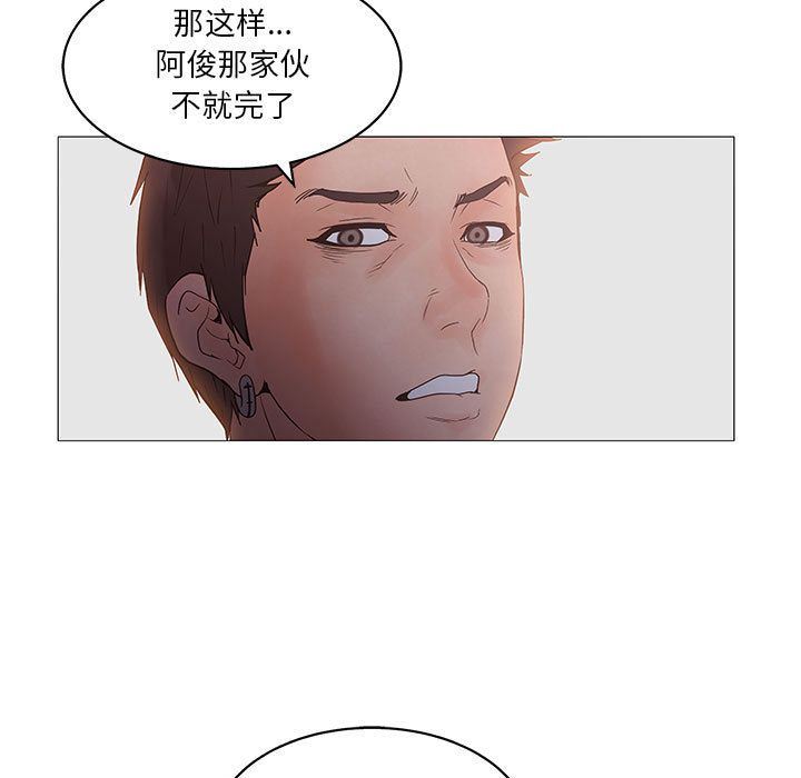 [韩国漫画] 诬告 剧情,巨乳大奶#[122P]-67