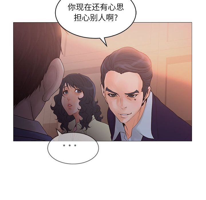 [韩国漫画] 诬告 剧情,巨乳大奶#[122P]-68