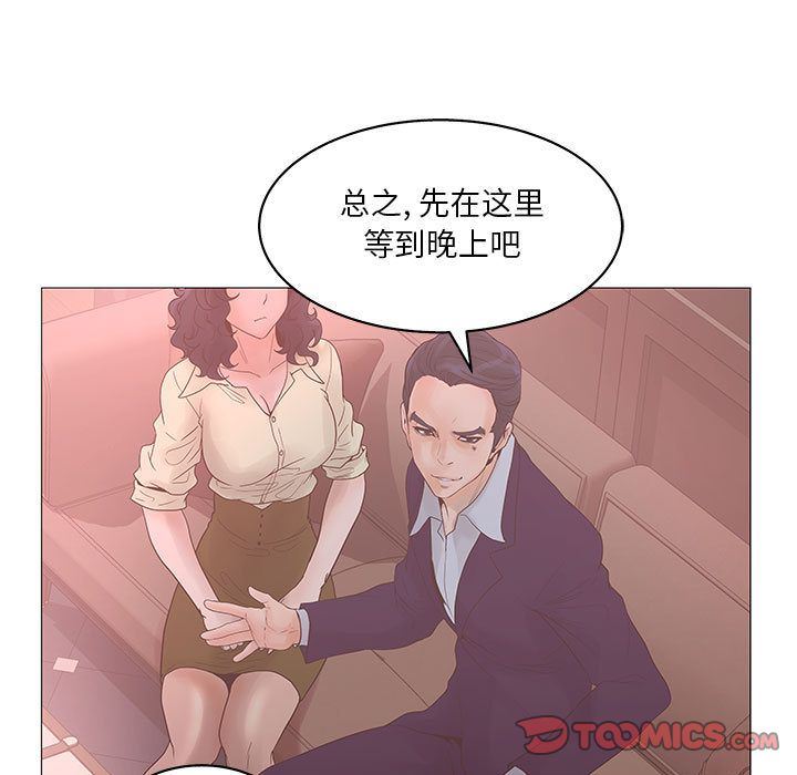 [韩国漫画] 诬告 剧情,巨乳大奶#[122P]-69