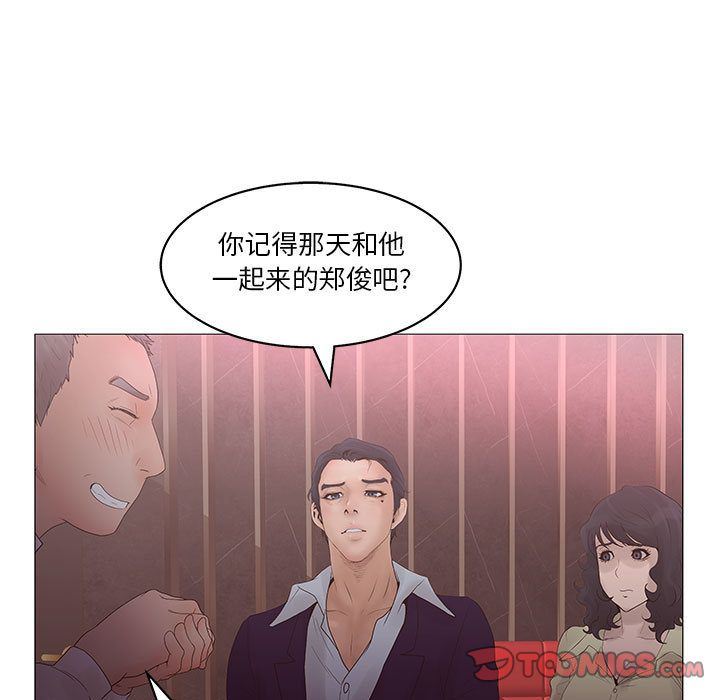 [韩国漫画] 诬告 剧情,巨乳大奶#[122P]-75