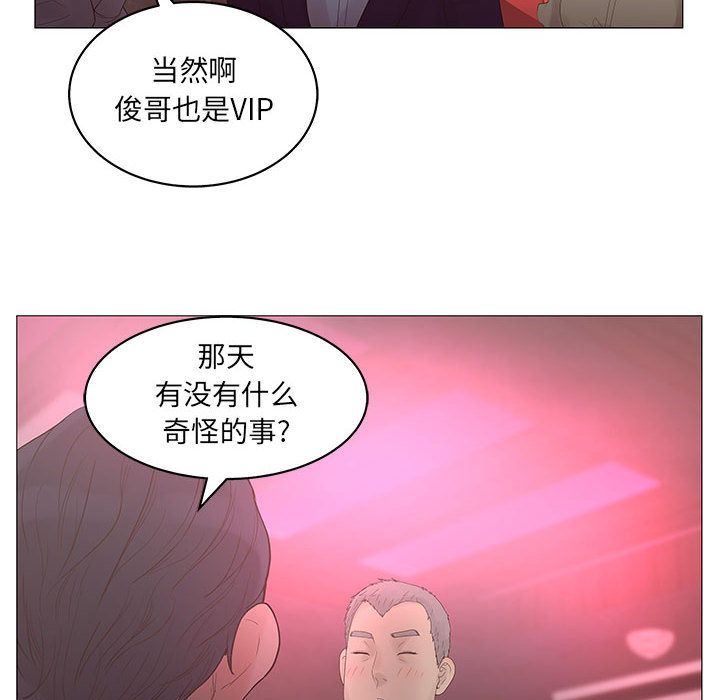 [韩国漫画] 诬告 剧情,巨乳大奶#[122P]-76