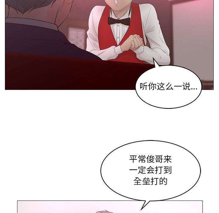 [韩国漫画] 诬告 剧情,巨乳大奶#[122P]-77