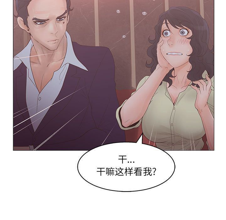 [韩国漫画] 诬告 剧情,巨乳大奶#[122P]-83