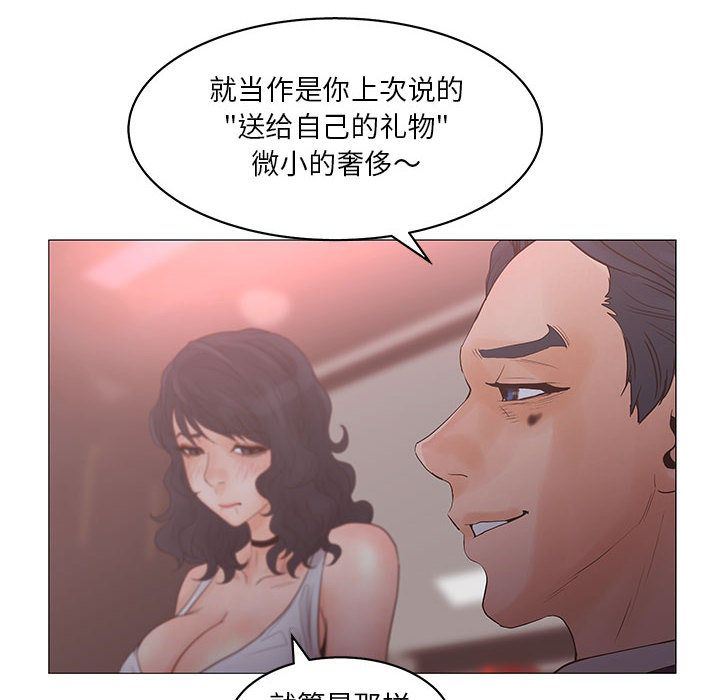 [韩国漫画] 诬告 剧情,巨乳大奶#[122P]-88