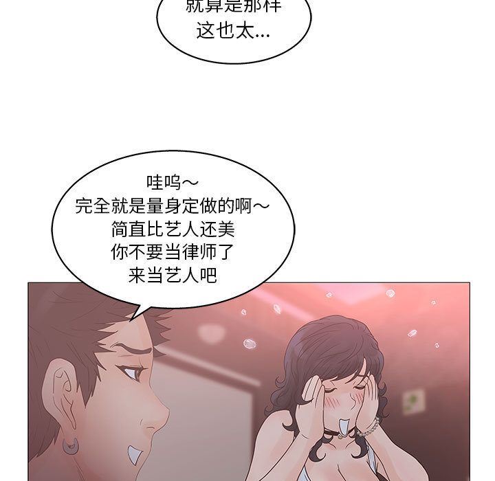 [韩国漫画] 诬告 剧情,巨乳大奶#[122P]-89