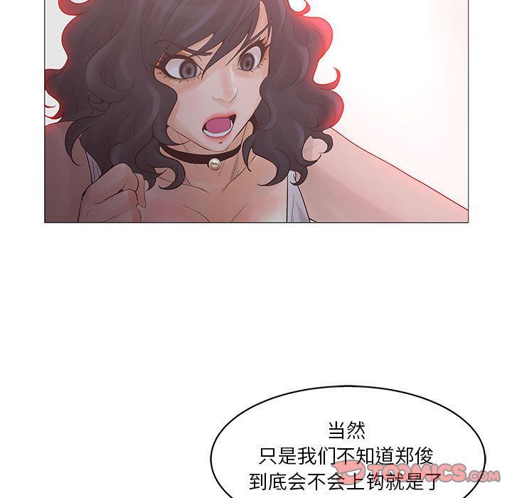 [韩国漫画] 诬告 剧情,巨乳大奶#[122P]-93