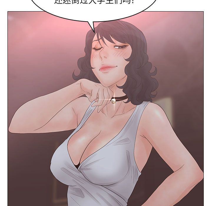 [韩国漫画] 诬告 剧情,巨乳大奶#[122P]-95