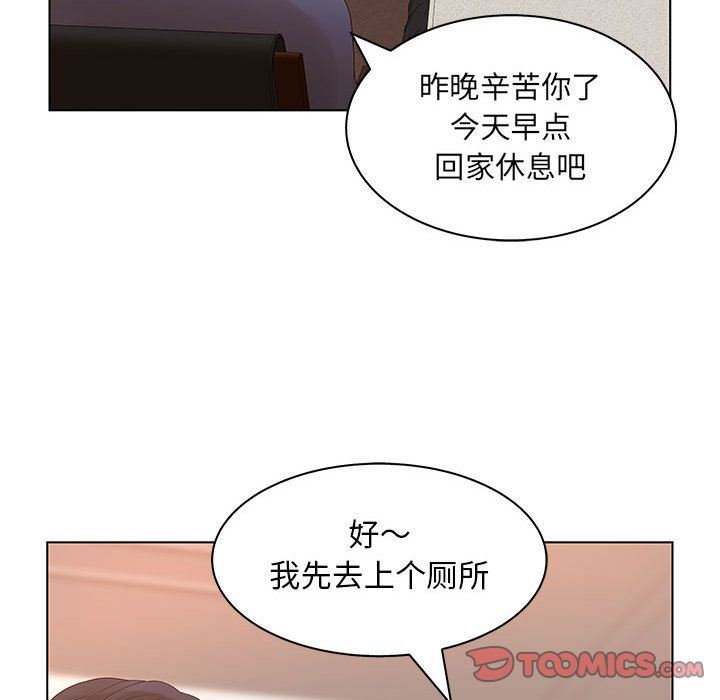 [韩国漫画] 诬告 剧情,巨乳大奶#[122P]-100