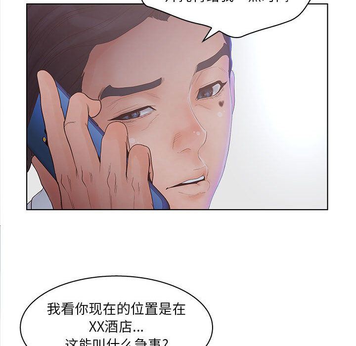 [韩国漫画] 诬告 剧情,巨乳大奶#[122P]-21