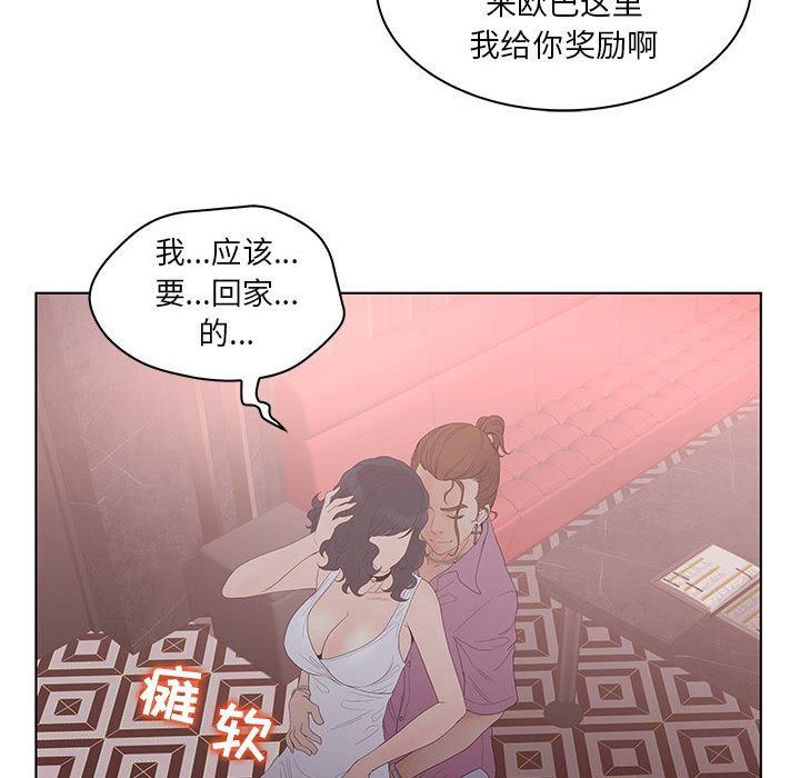 [韩国漫画] 诬告 剧情,巨乳大奶#[122P]-26