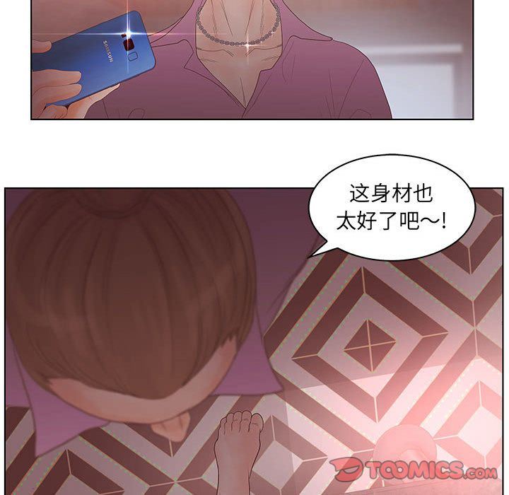 [韩国漫画] 诬告 剧情,巨乳大奶#[122P]-34