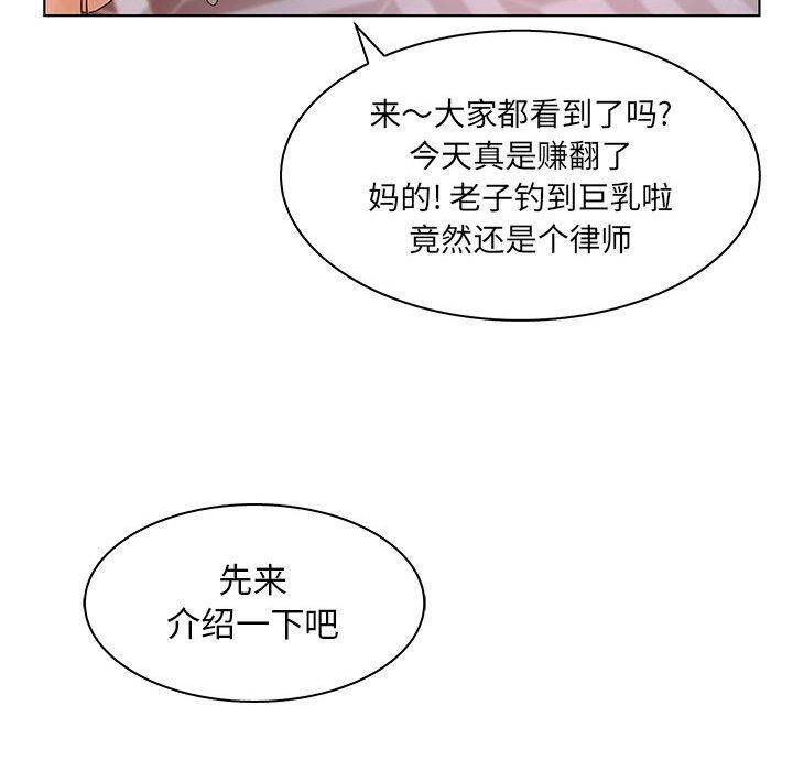 [韩国漫画] 诬告 剧情,巨乳大奶#[122P]-39