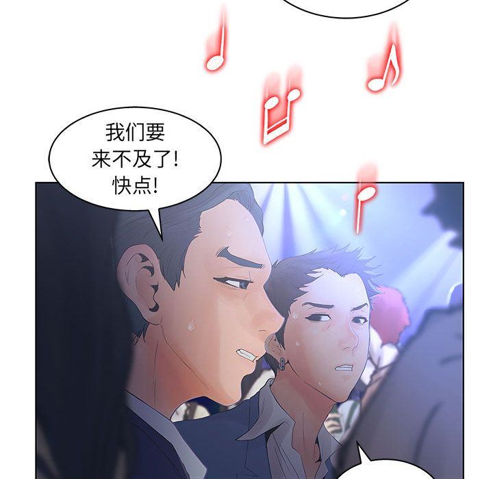 [韩国漫画] 诬告 剧情,巨乳大奶#[122P]-47