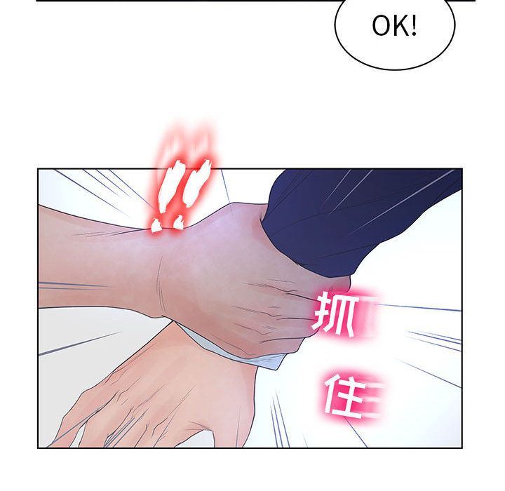 [韩国漫画] 诬告 剧情,巨乳大奶#[122P]-48