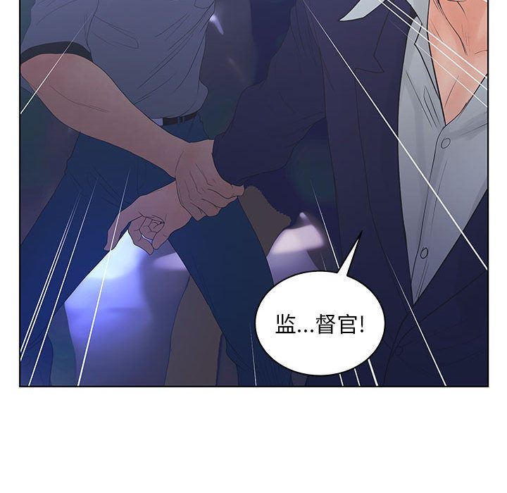 [韩国漫画] 诬告 剧情,巨乳大奶#[122P]-50