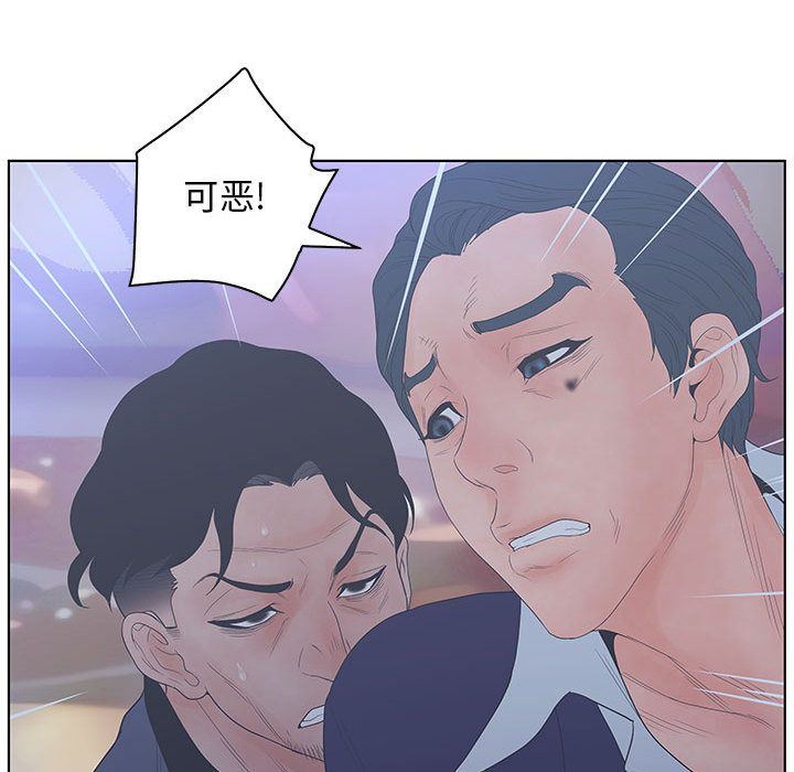 [韩国漫画] 诬告 剧情,巨乳大奶#[122P]-53