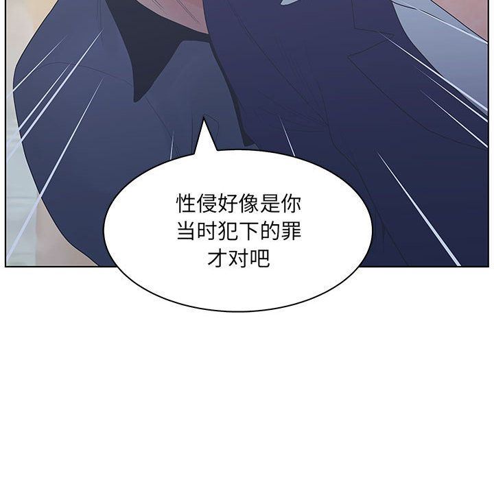[韩国漫画] 诬告 剧情,巨乳大奶#[122P]-54