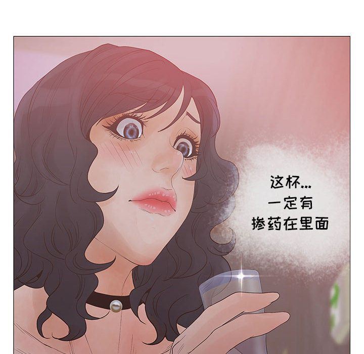 [韩国漫画] 诬告 剧情,巨乳大奶#[122P]-6