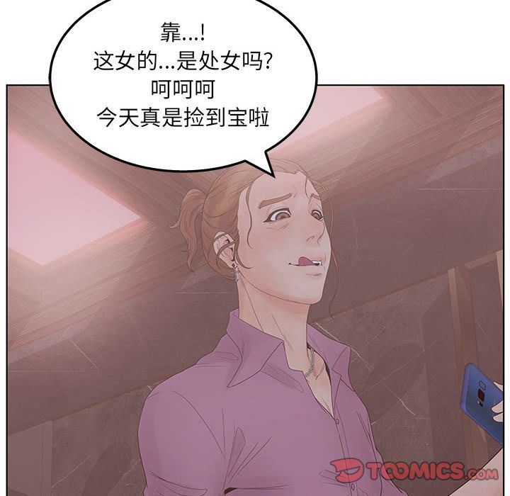 [韩国漫画] 诬告 剧情,巨乳大奶#[122P]-61
