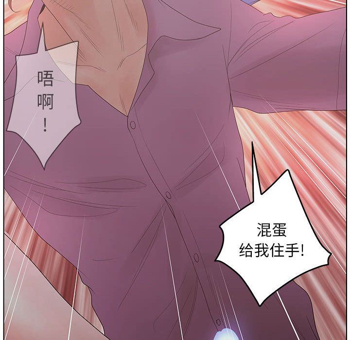 [韩国漫画] 诬告 剧情,巨乳大奶#[122P]-66