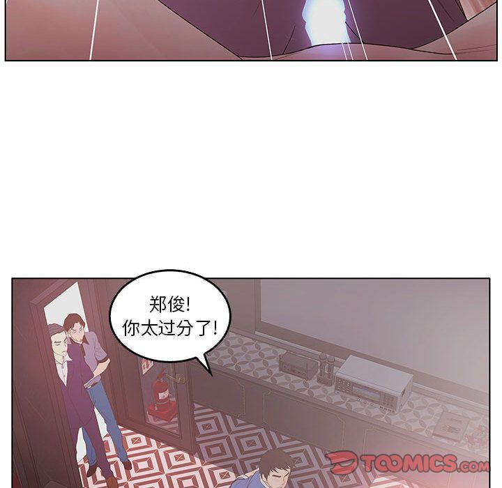 [韩国漫画] 诬告 剧情,巨乳大奶#[122P]-67