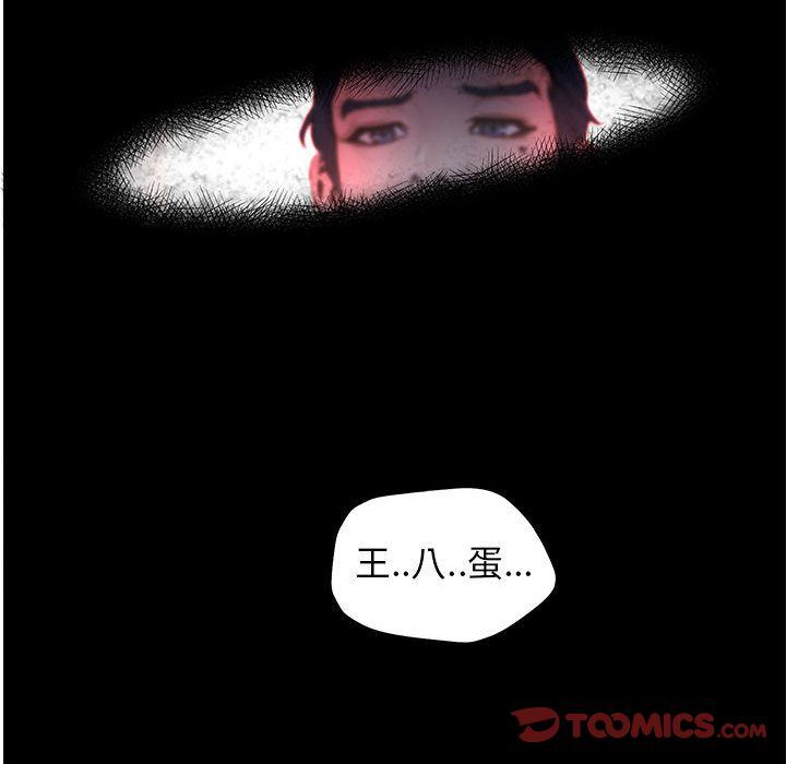 [韩国漫画] 诬告 剧情,巨乳大奶#[122P]-76