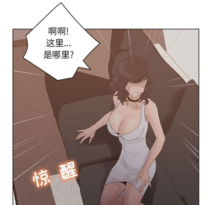 [韩国漫画] 诬告 剧情,巨乳大奶#[122P]-80