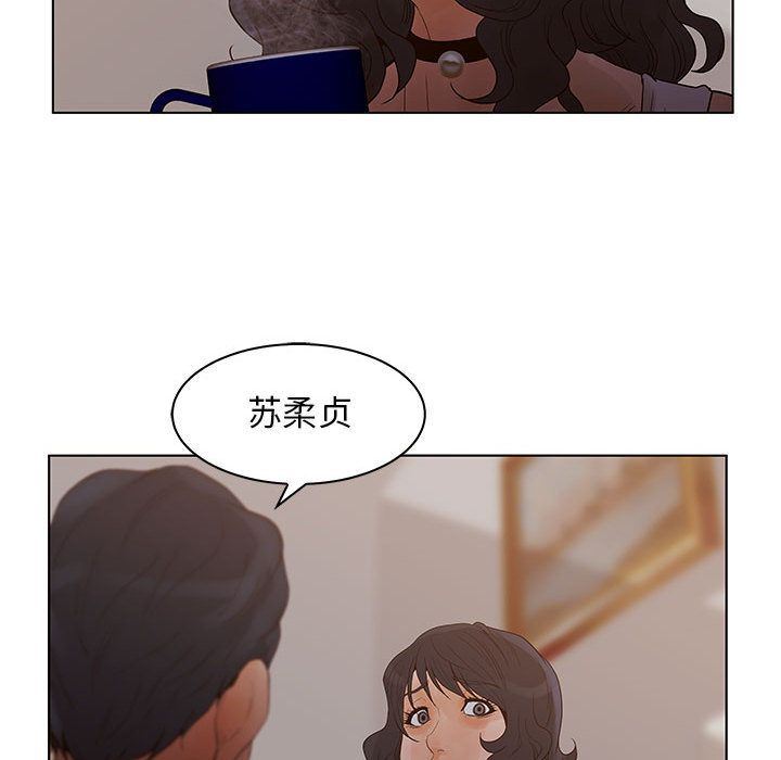[韩国漫画] 诬告 剧情,巨乳大奶#[122P]-89