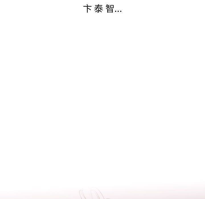 [韩国漫画] 诬告 剧情,巨乳大奶#[122P]-9