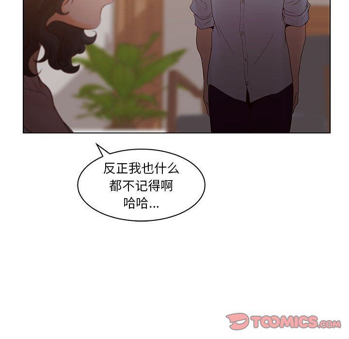 [韩国漫画] 诬告 剧情,巨乳大奶#[122P]-91