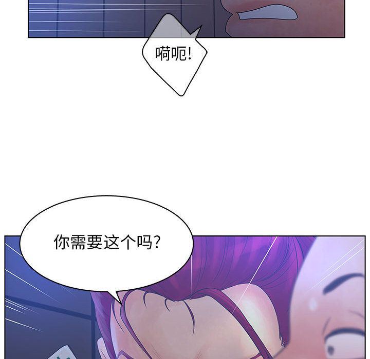[韩国漫画] 诬告 剧情,巨乳大奶#[110P]-100