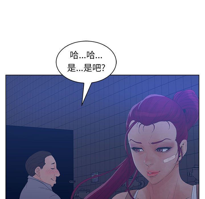 [韩国漫画] 诬告 剧情,巨乳大奶#[110P]-103