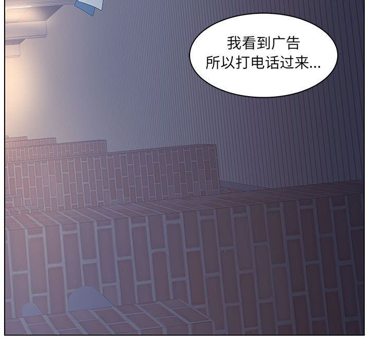 [韩国漫画] 诬告 剧情,巨乳大奶#[110P]-108
