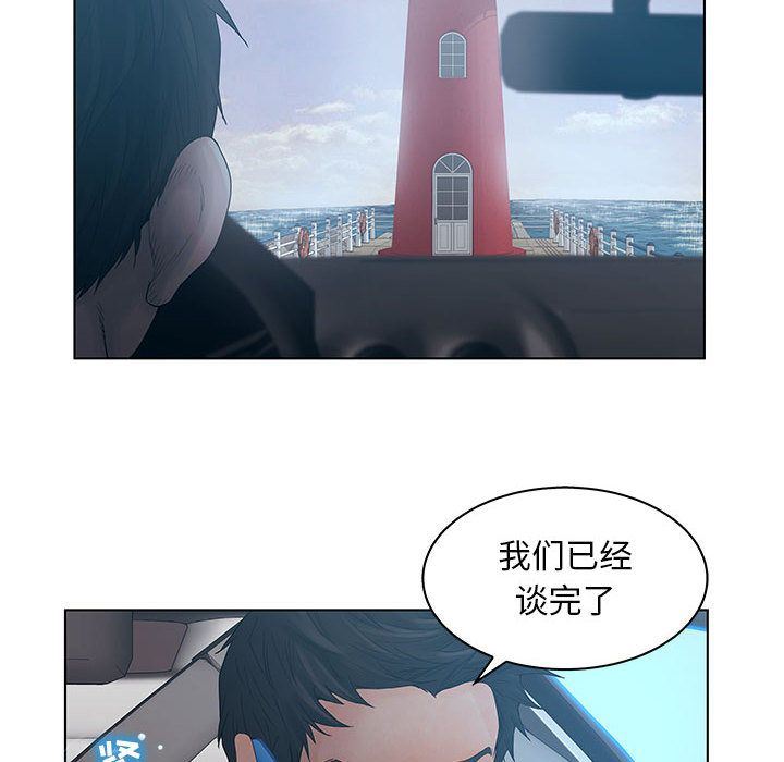 [韩国漫画] 诬告 剧情,巨乳大奶#[110P]-20