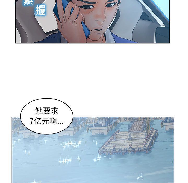 [韩国漫画] 诬告 剧情,巨乳大奶#[110P]-21