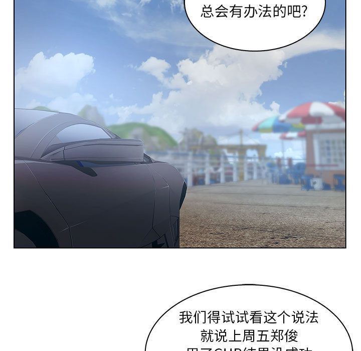 [韩国漫画] 诬告 剧情,巨乳大奶#[110P]-27