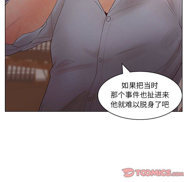 [韩国漫画] 诬告 剧情,巨乳大奶#[110P]-30