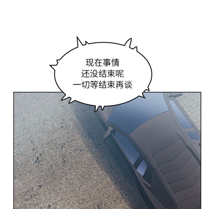 [韩国漫画] 诬告 剧情,巨乳大奶#[110P]-32