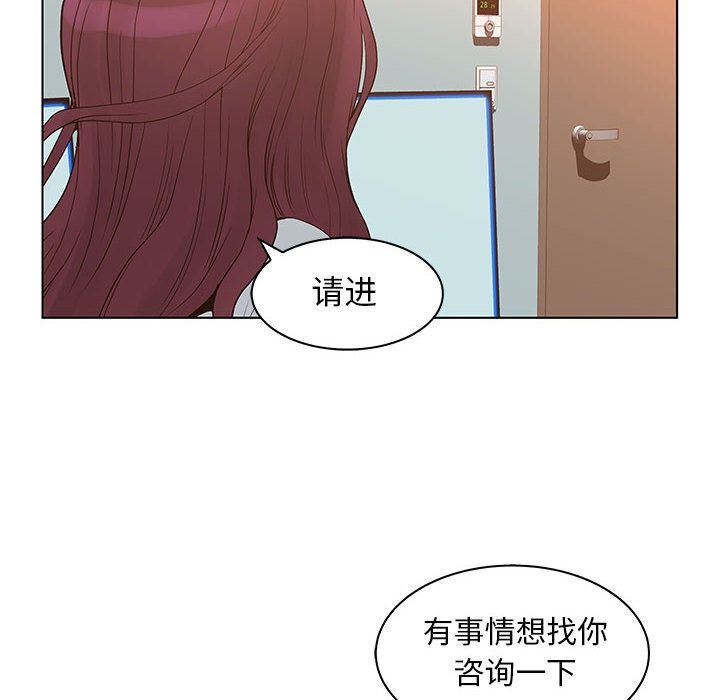 [韩国漫画] 诬告 剧情,巨乳大奶#[110P]-44