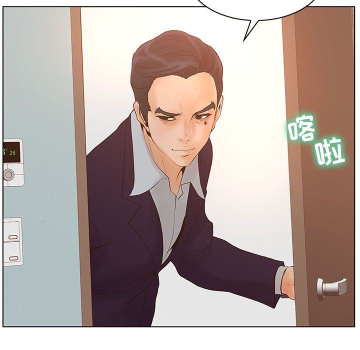 [韩国漫画] 诬告 剧情,巨乳大奶#[110P]-45