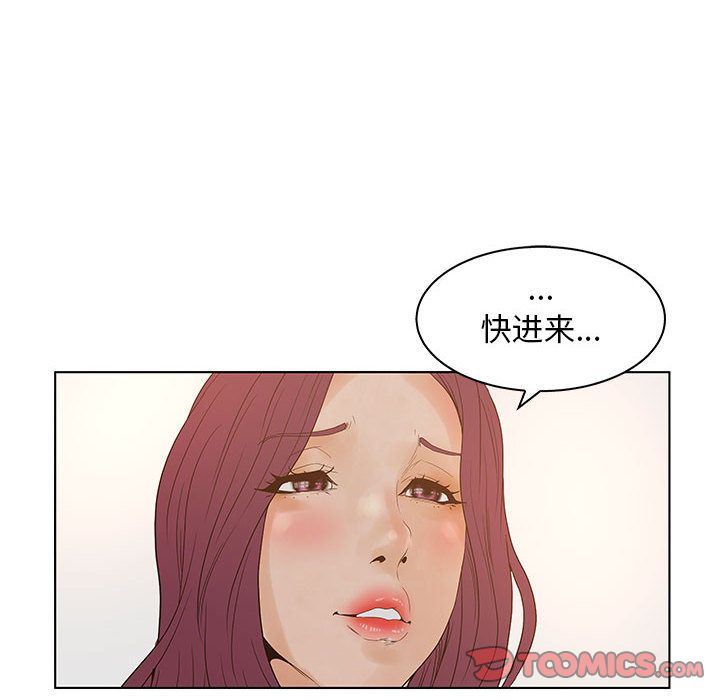 [韩国漫画] 诬告 剧情,巨乳大奶#[110P]-46