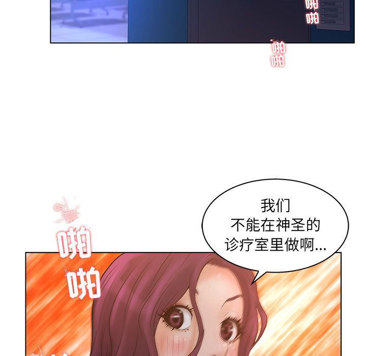 [韩国漫画] 诬告 剧情,巨乳大奶#[110P]-51