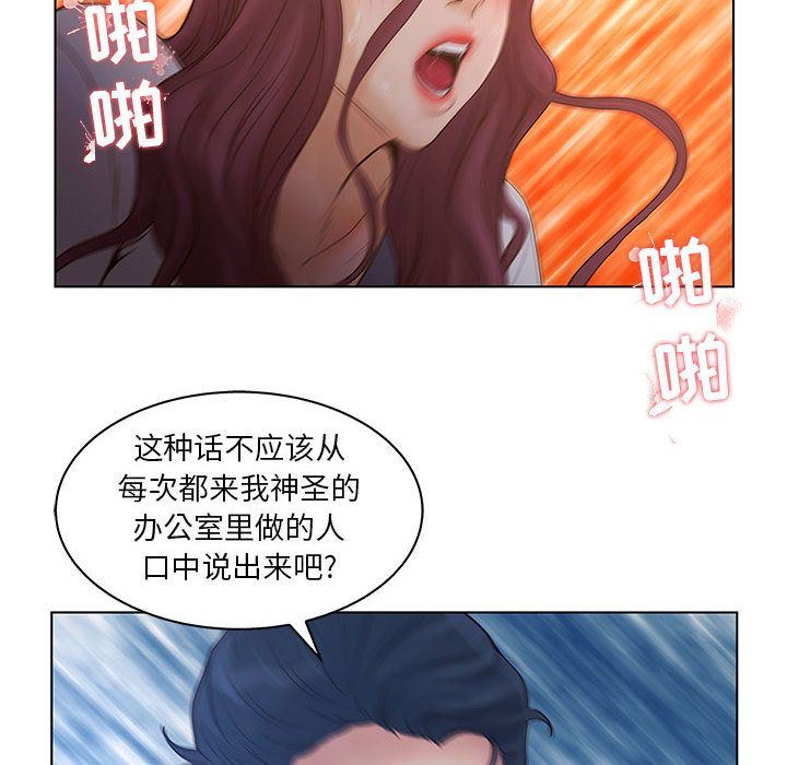 [韩国漫画] 诬告 剧情,巨乳大奶#[110P]-52