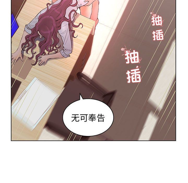 [韩国漫画] 诬告 剧情,巨乳大奶#[110P]-55