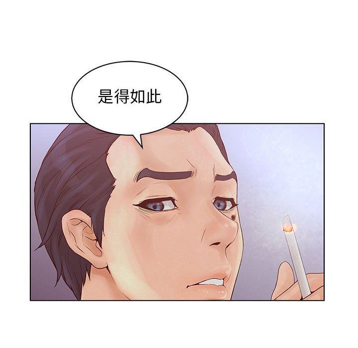 [韩国漫画] 诬告 剧情,巨乳大奶#[110P]-64