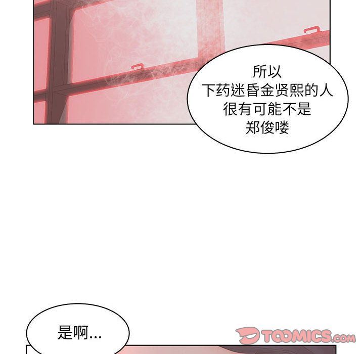 [韩国漫画] 诬告 剧情,巨乳大奶#[110P]-70
