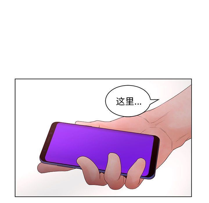 [韩国漫画] 诬告 剧情,巨乳大奶#[110P]-73