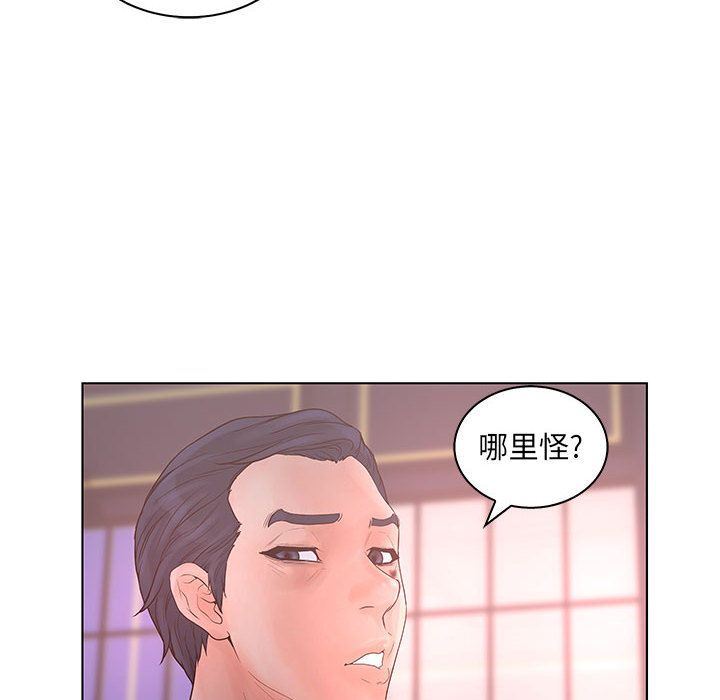 [韩国漫画] 诬告 剧情,巨乳大奶#[110P]-76