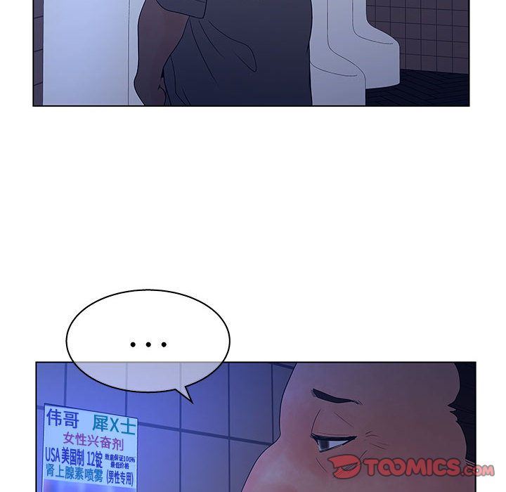 [韩国漫画] 诬告 剧情,巨乳大奶#[110P]-98