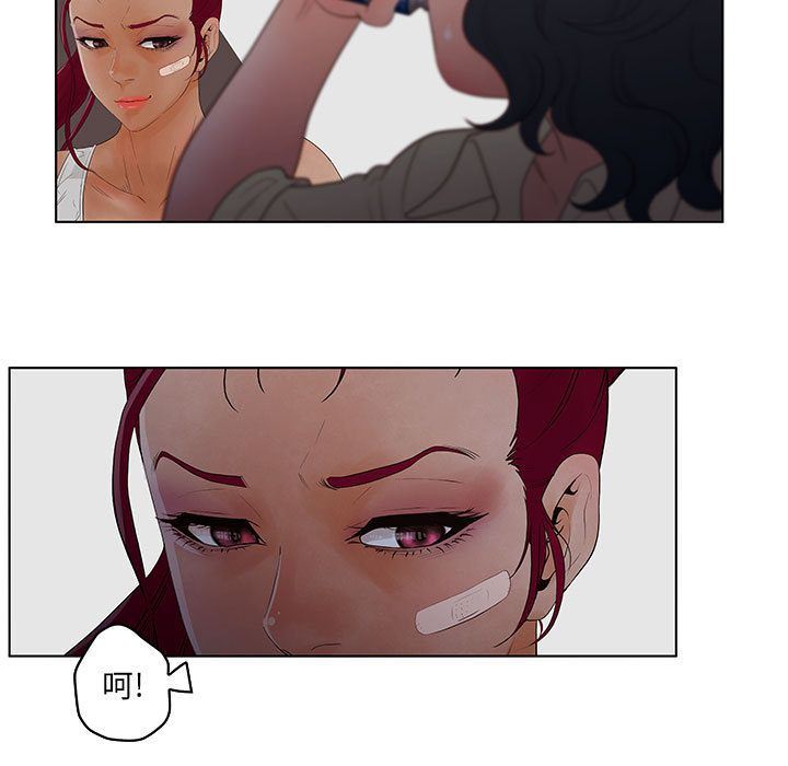 [韩国漫画] 诬告 剧情,巨乳大奶#[122P]-101